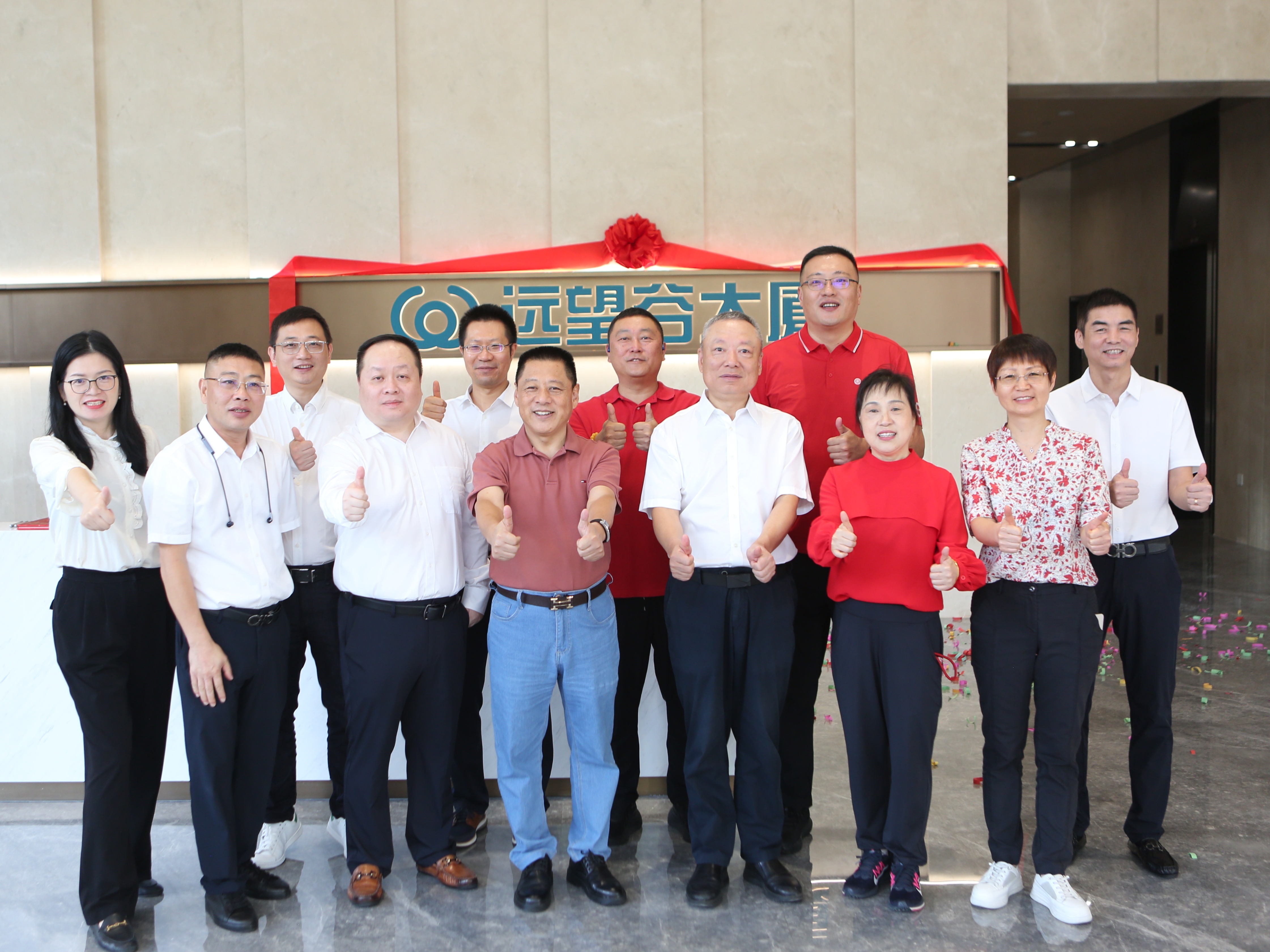 喜訊 | 遠望谷大廈正式落成